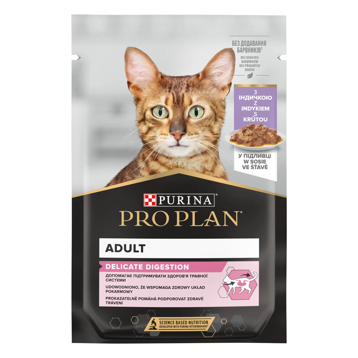 PURINA PP Cat Delicate Dige Turkey Gravy 85gN26