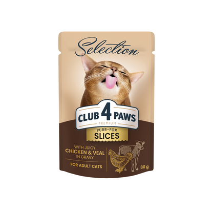 CLUB 4 PAWS Premium Plus Gabaliukai suaugusioms katėms su veršiena daržovių drebučiuose 12x85 gr