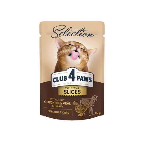 CLUB 4 PAWS Premium Plus Gabaliukai suaugusioms katėms su veršiena daržovių drebučiuose 12x85 gr