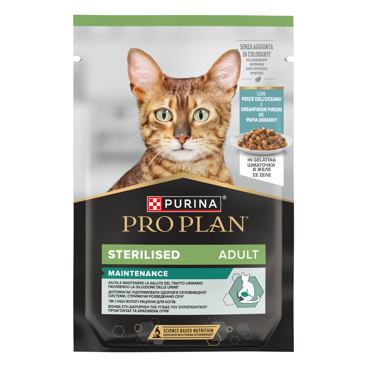 PURINA PP Cat Sterilised Ocean Fish Jelly 85gN26